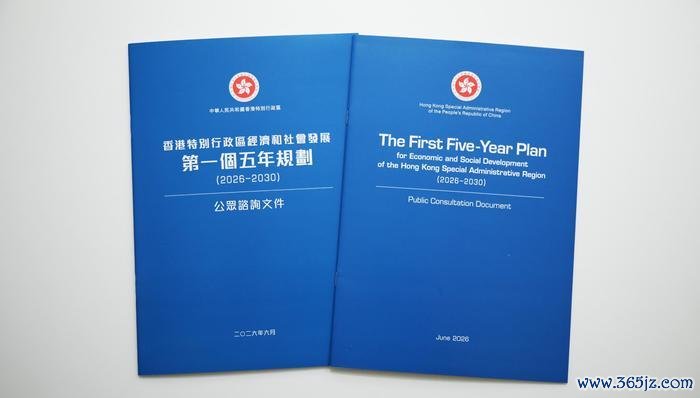 香港，金融，科技，东说念主工智能